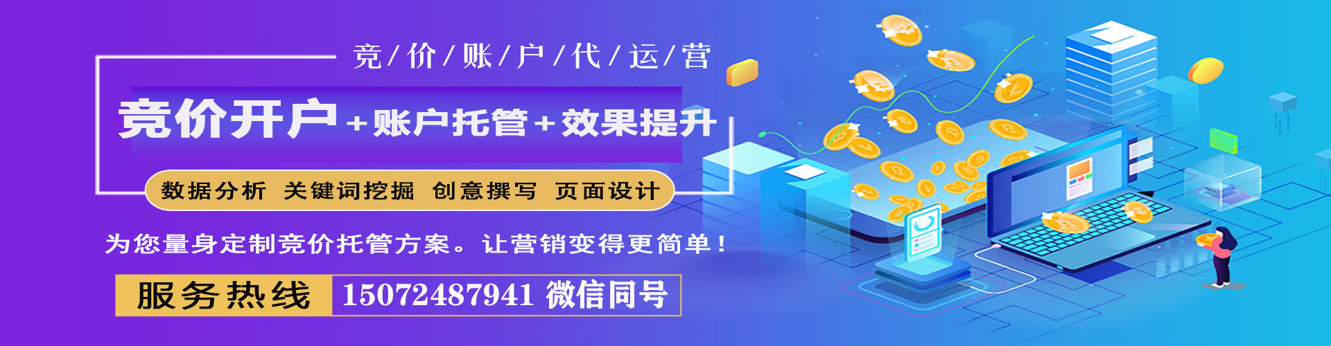 光明百度信息流