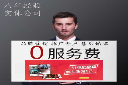 百度推广返点收益分析：案例对比