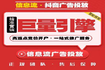 SEM竞价代运营：案例解读行业趋势